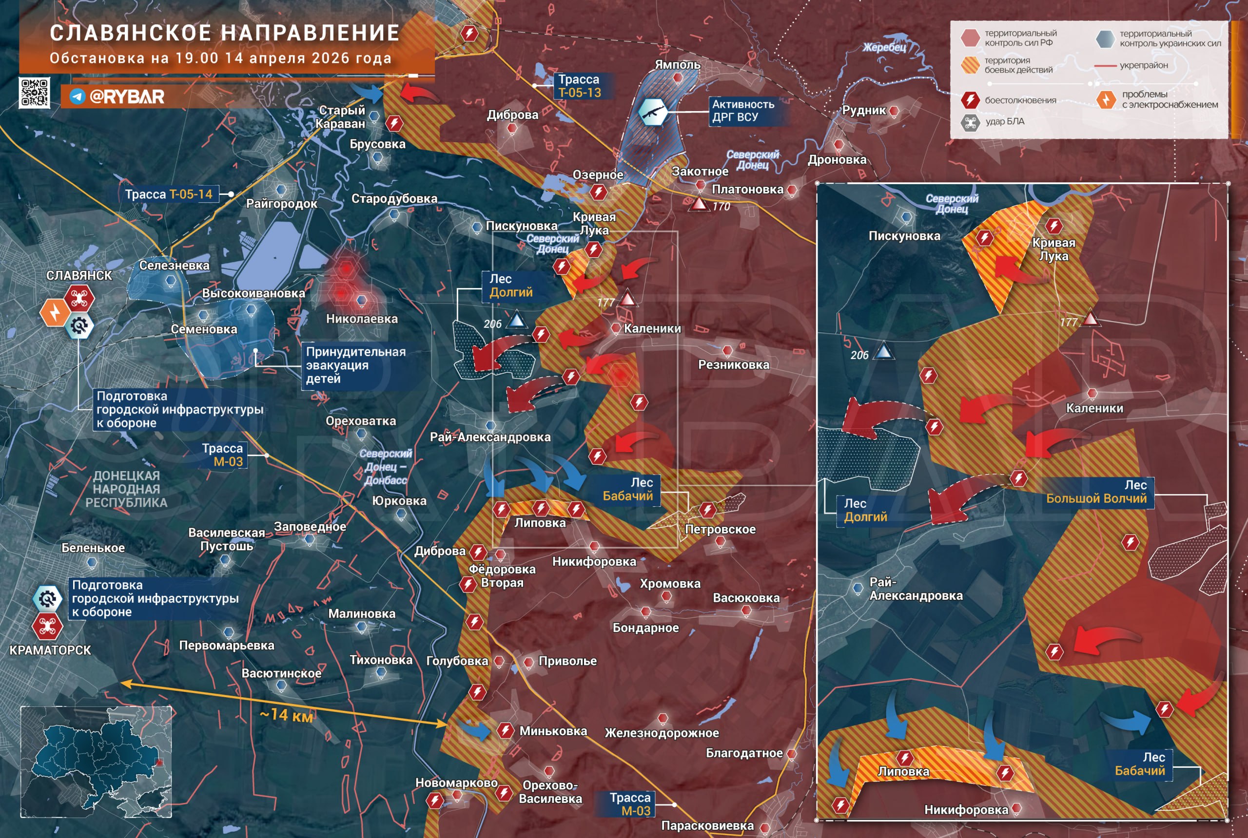 Бои у Калеников. На Славянском направлении продолжаются бои на подступах к Славянско-Краматорской агломерации