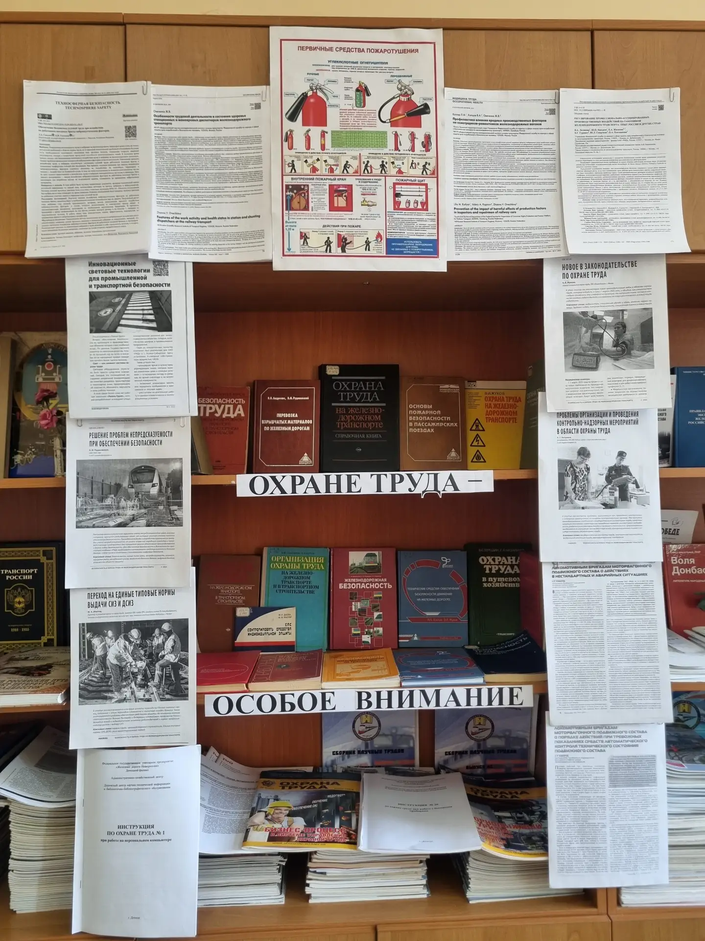 В апреле традиционно проводится месячник по охране труда – важное событие, приуроченное ко Всемирному дню охраны труда, который отмечается ежегодно 28 апреля