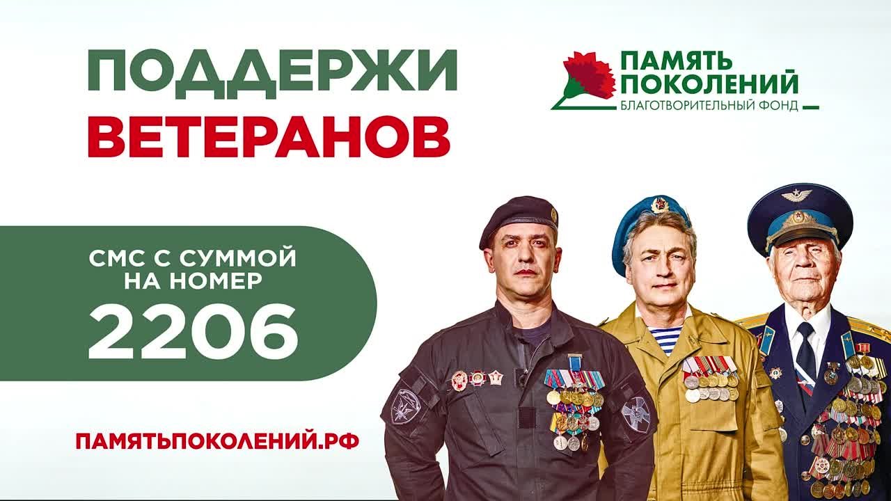 В России пройдет ежегодная патриотическая благотворительная акция «Красная гвоздика»