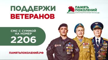 В России пройдет ежегодная патриотическая благотворительная акция «Красная гвоздика»