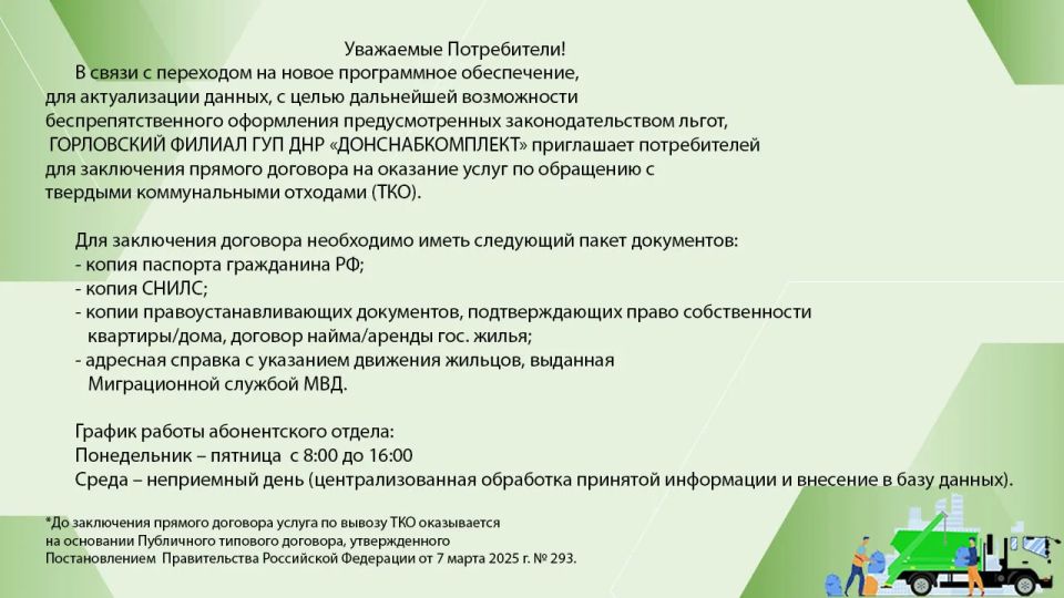 ���� ���������: ���������� ������ ��� ��� ���������������һ �����������