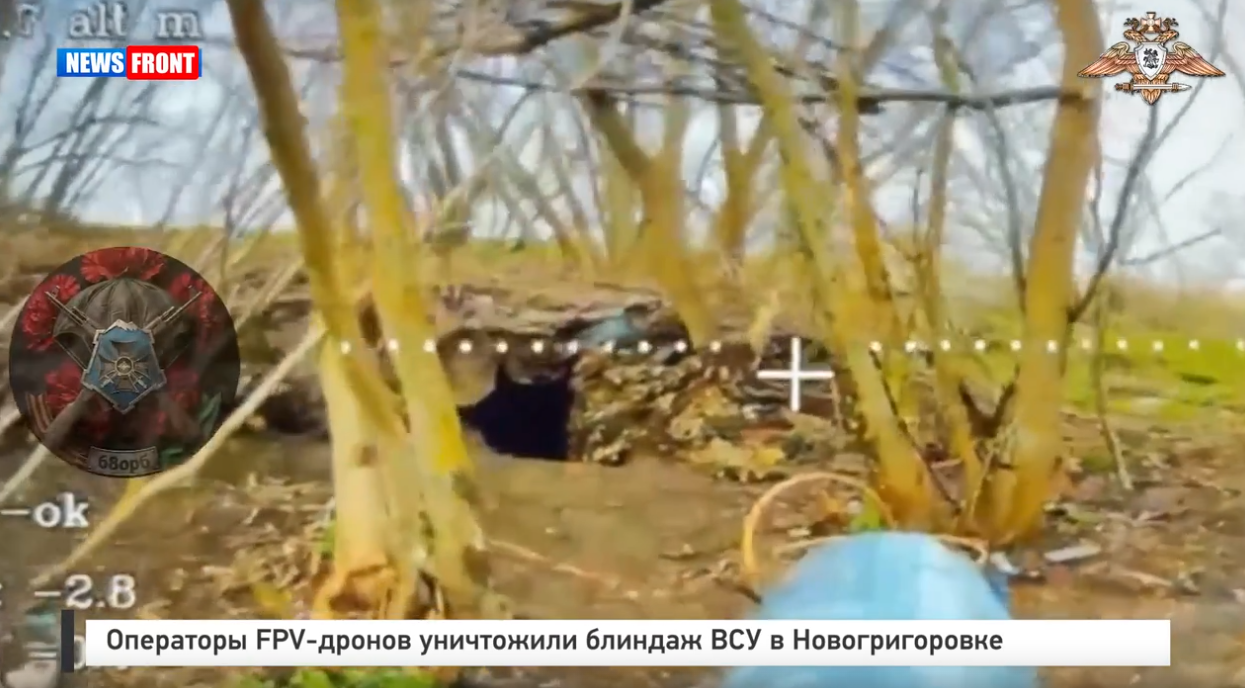 Операторы FPV-дронов уничтожили блиндаж ВСУ в Новогригоровке