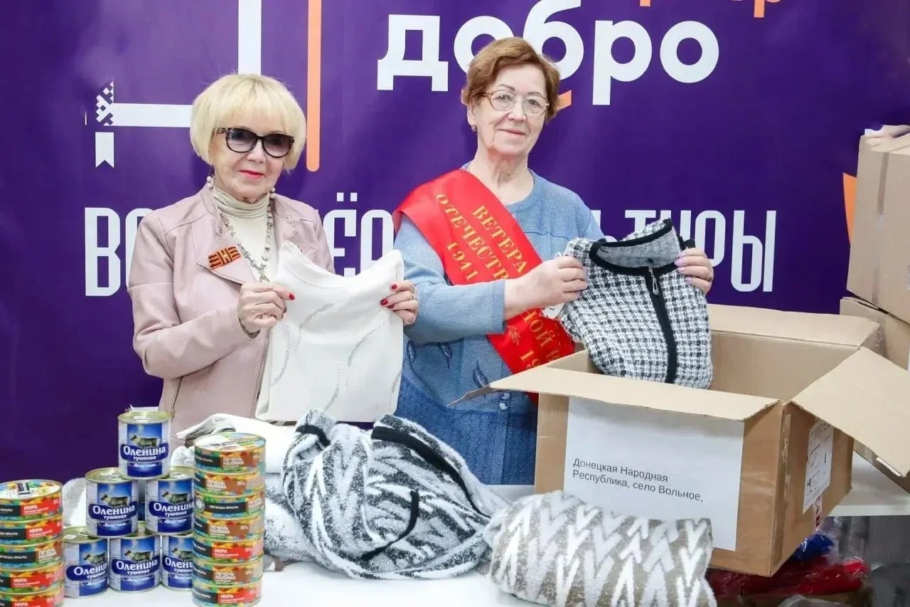 В Волноваху отправилась гуманитарная помощь от надымчан