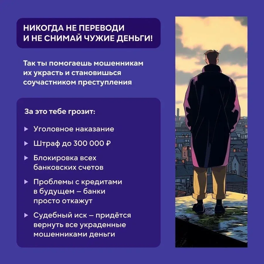 Дропперство: растущая проблема