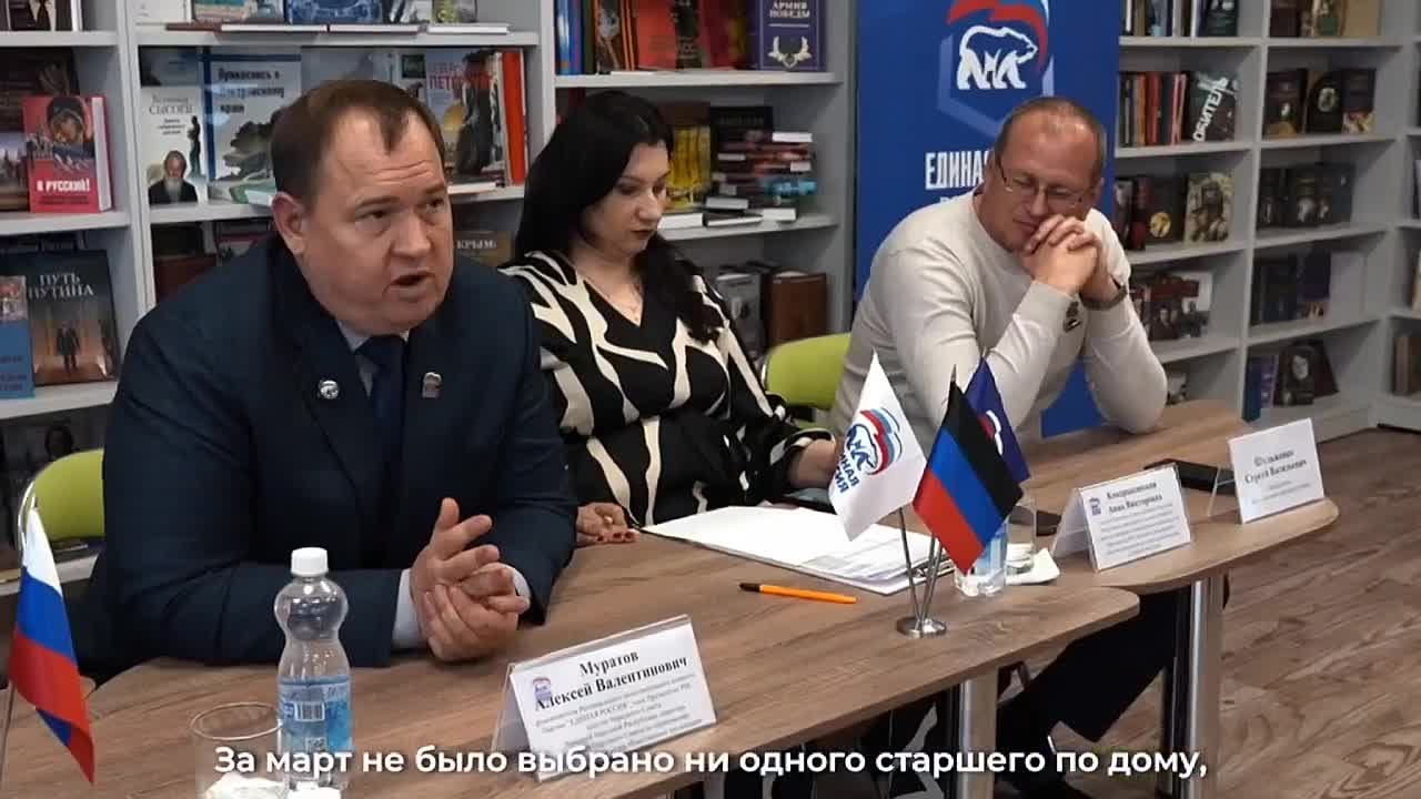 В рамках проекта «Управдом ДНР» координатор партпроекта Единой России «Донбасс — наш дом» Алексей Муратов встретился с активистами и секретарями первичных ячеек Дебальцева