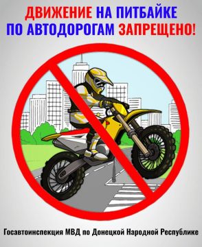 Сотрудники Госавтоинспекции отстранили несовершеннолетнего от управления питбайком