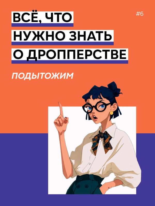 �������� "��������" ���, ��� ����� ����� � �����������