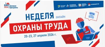 � 20 �� 27 ������ 2026 � ������-������� ������� ����������� � ������ ������ ������ �����