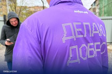 ДНР не бросает своих: Сотрудники Минимущества оперативно собрали гуманитарную помощь для жителей Дагестана, чьи дома пострадали от разрушительного наводнения