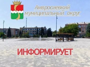 Уважаемые жители! В связи нестабильной работы Telegram, рекомендуем подписаться на МАХ