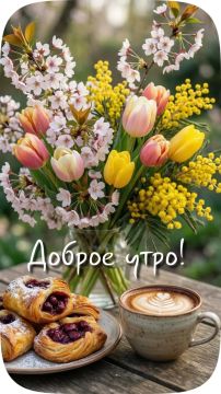 Хорошего дня!. #доброе_утро