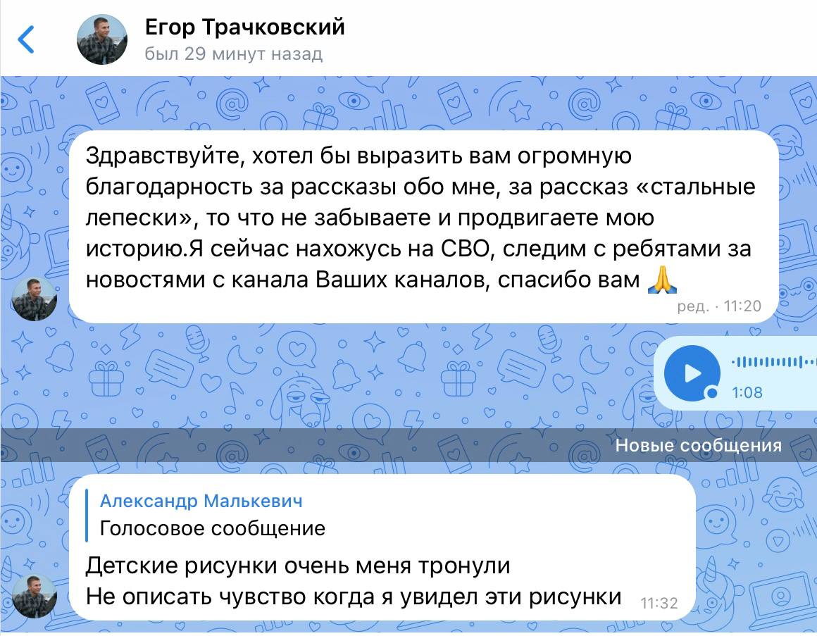 Александр Малькевич: СЮЖЕТ, ДОСТОЙНЫЙ КНИГИ! Герой моего рассказа «Стальные лепестки» стал бойцом СВО