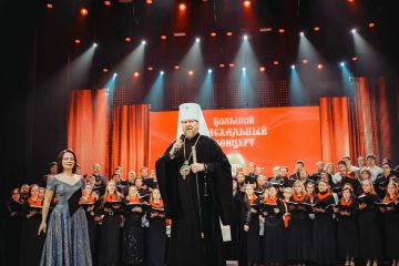 13 апреля 2026 г. В г. Донецке в Центре славянской культуры прошел II Пасхальный фестиваль «Пасха Красная»