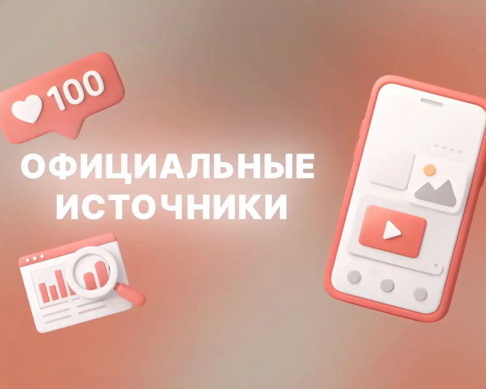 ����������� ��������� ��� "��� ���"