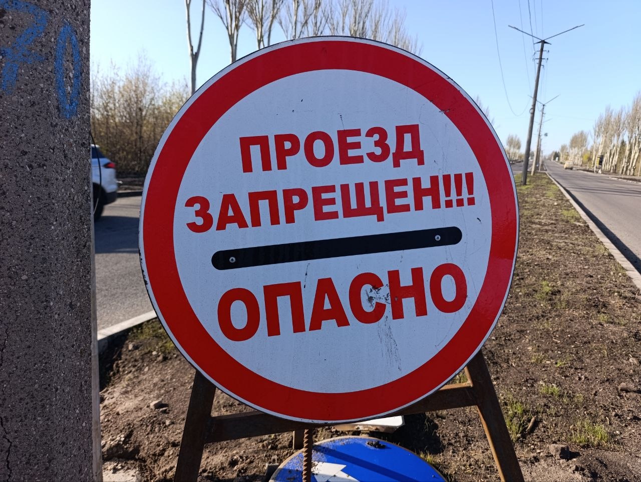 Алексей Гавриш: На Донецкой трассе снова дроны