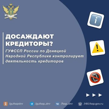 ВНИМАНИЕ! ЗАЩИТА ПРАВ ГРАЖДАН ПРИ ВЗЫСКАНИИ ДОЛГОВ