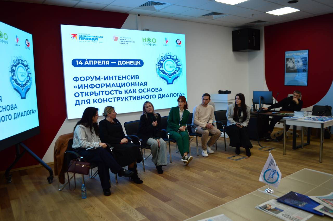 «Люди должны знать о ваших добрых делах»: В Донецке обсудили, как некоммерческим организациям громче заявлять о своих проектах