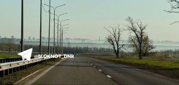 Туманная думка над Донецким морем