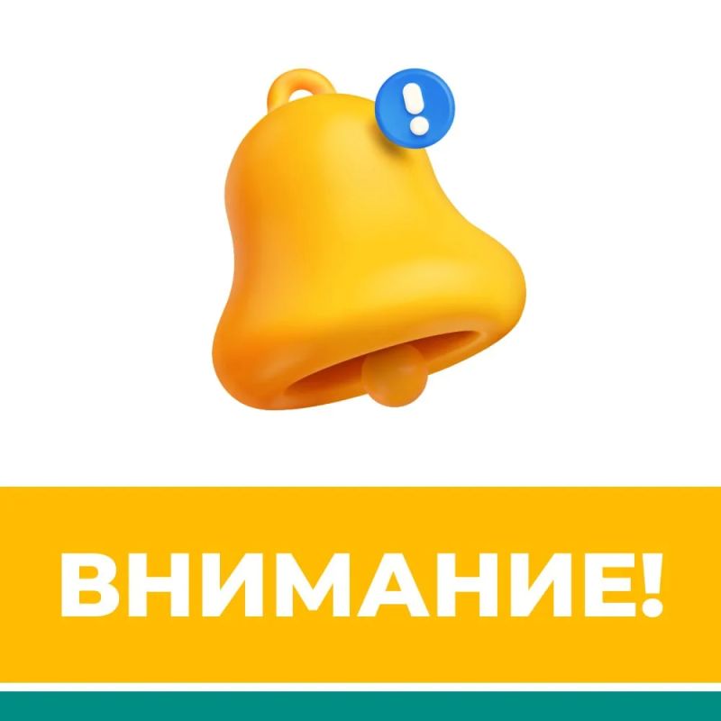 ���������� ��� �������������� ��������!