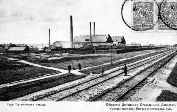 Александр Волошин: #ХроникиДонбасса. 16 апреля 1895 года у станции Константиновка начал работу первый стекольный завод Донбасса — точка отсчёта для целой отрасли, которая в кратчайшие сроки стала одной из ключевых в регионе