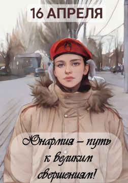 16 ������. �������. #����_�_����������