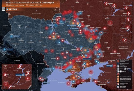 Хроника специальной военной операции