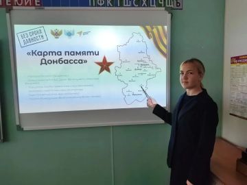 16 апреля в ГБОУ «Тельмановская гимназия Тельмановского м.о.» прошли региональные занятия проекта «Разговоры о важном» по теме «Донбасс: без срока давности»