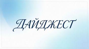 ������ �������: ��������� ���������! ������ �������� ����� ������ � ������� � �������� � ���������� � ����� ������ ������