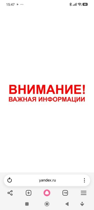 �������� ��������: ��������� ������ ��������� ������! ������ ���������!