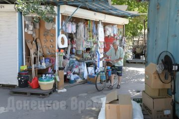 ������� �������������� �������� ���� ���: �������� ����� "�������" �������� � 20-� ����� ������