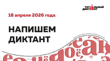 #�������������������. �� ����� �������� ���� �������������� ��� �.�. ���������� 18 ������ 2026 ���� ��������� ������������ ���������� ������� � ��������� �������! � ���� ��� ��������� �������� ����������� ��������� � ���...