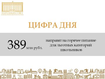 ����� 389 ��� ������ �������� �� ����������� ���������� ������� �������� ����������� �� �������� ��������� � ������������������� ������������