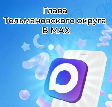 ��������� ������!. ����� ������ ������ ������� ���������� ������ ���� ����������� ����� � ����������� MAX