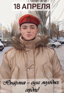 18 ������. �������. #����_�_����������