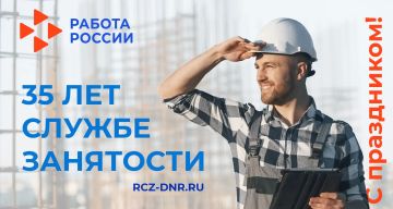 ��� 35-����� ������� �������� ������ ��������� ��������� ������!