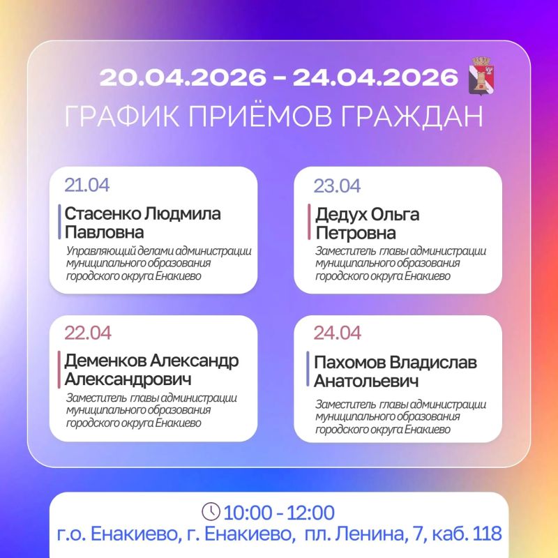 ����� ��������: ������ ������� � ������ � ���������� � 20.04 �� 24.04