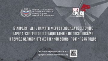 19 ������ � ���� ������ ����� �������� ���������� ������, ������������ ��������� � �� ����������� � ���� ������� ������������� �����