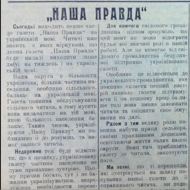 �������� ��������: ������ ����� � ����������� �������� �� ���������� �� ������ �������� ������ ������������ ���� ������������� ������ �� 1926 ���, � ������� � ���������� � ������������� � ����� ������� ��������