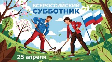 ��������� �������!. ���������� ������� ������� ������� �� ������������� ����������, ������� ��������� 25 ������