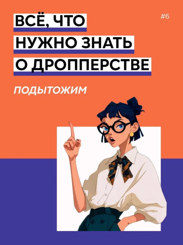 �������� "��������". ���, ��� ����� ����� � �����������