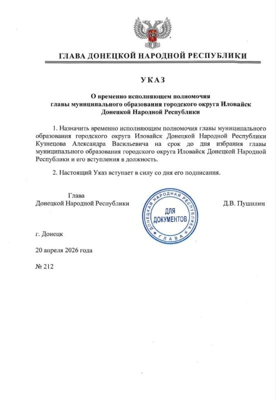 ������ ����� ��� � 212 �� 20 ������ 2026 ���� �������� ��������� ���������� �������� ���� ����� ���������� ������ �������� �� �������