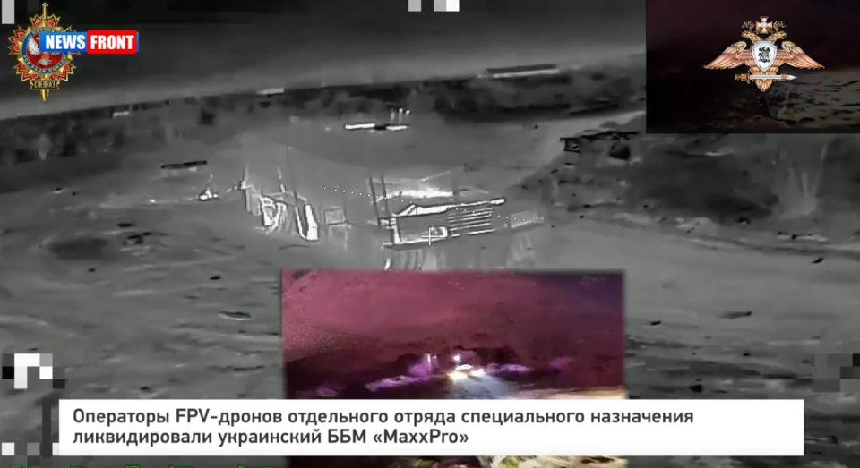��������� FPV-������ ���������� ������ ������������ ���������� ������������� ���������� ��� �MaxxPro�
