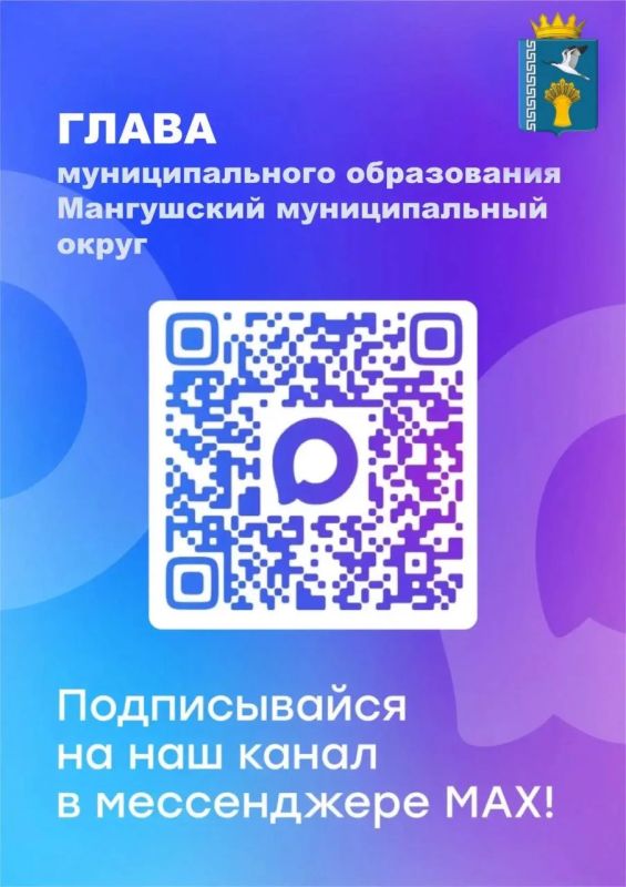 ����������, ��� ����������� ����� ����� ������ ����� �������� � ����� ������������ ���������� MAX