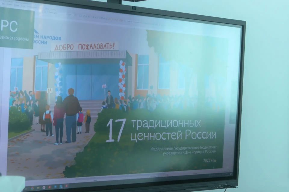 �������� ��������� ������������� ������������ ��������� � �������� ������ � 17 �������-������������ ���������