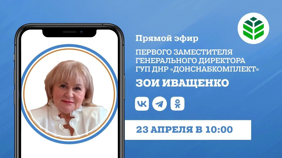 � �������, 23 ������, � 10:00 � ������ ����� �� ������� ������� ������� ������ ����������� ������������ ��������� ��� ��� ���������������� ��� ��������
