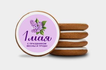 � ��� ������� ������� �� ��� ����� � �����