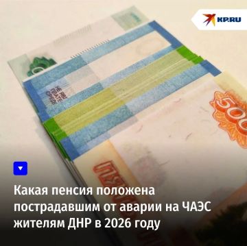 ����� ������ �������� ������������ �� ������ �� ���� ������� ��� � 2026 ����