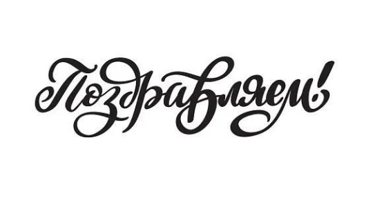 ��������� ������: �� ���� ���� ���������� ������� �������� �������� � ��������� ���������� ������������� �������������� ������!