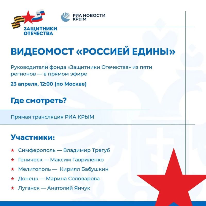 � ������ ������� �����-������ ��� ������� ���� �������� ������ 23 ������ � 12:00 ��������� ��������� ������������ � ���������� � �������� � ������� � ������