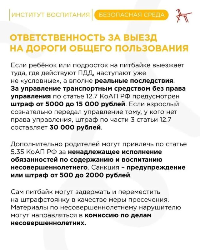 ������� � ���������: ��������������� ��������� �� ������������!